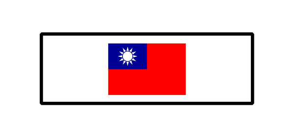 Taiwanese Whisky