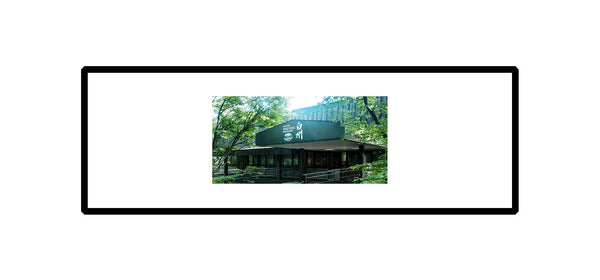 Hakushu Distillery